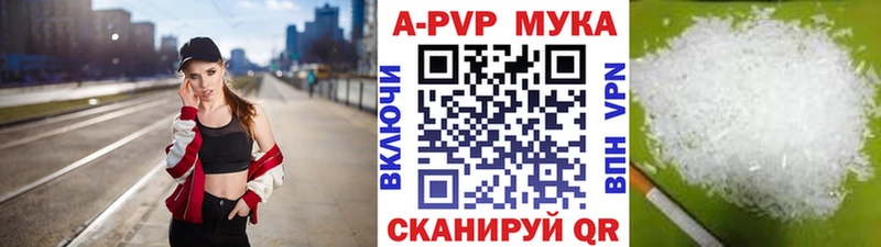 мега маркетплейс  где можно купить   Екатеринбург  Alpha-PVP VHQ 