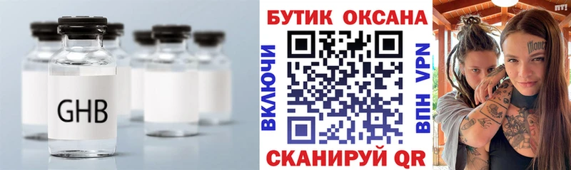 Бутират вода Екатеринбург