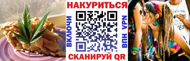 Еда ТГК конопля  сколько стоит  Екатеринбург 