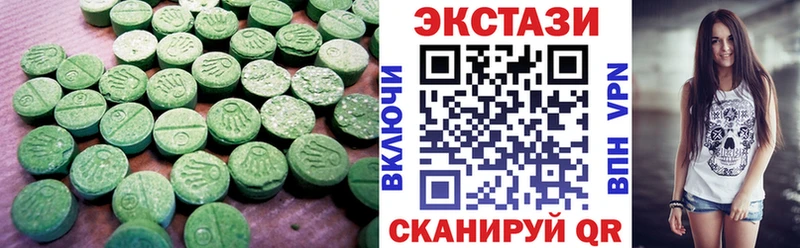 мега как зайти  Екатеринбург  Ecstasy Philipp Plein  даркнет сайт 