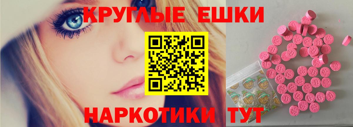 Екатеринбург  ЭКСТАЗИ VHQ  даркнет клад  ЭКСТАЗИ 99%  Вход с VPN 