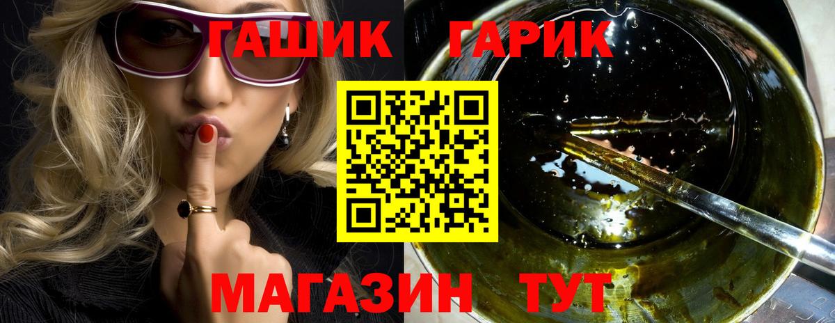 ГАШИШ VHQ Екатеринбург