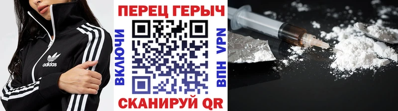 Героин Афган  где купить наркотик  Екатеринбург 