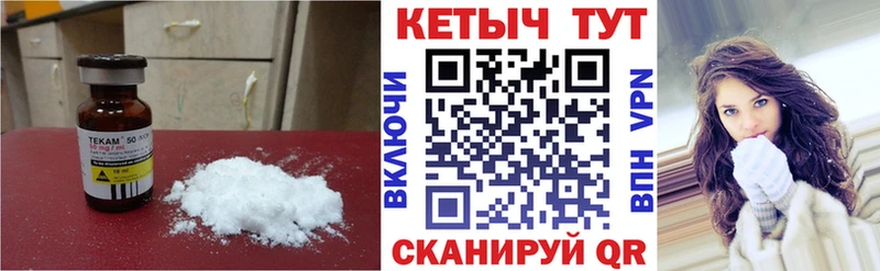 mega tor  Екатеринбург  Кетамин VHQ 