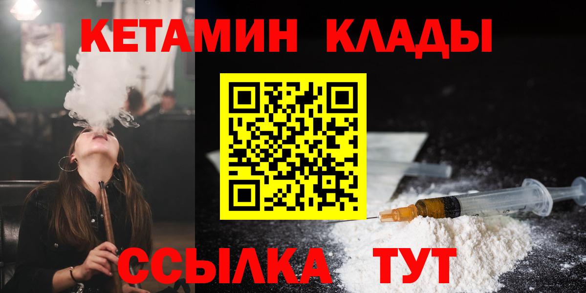 ГАШ  Конопля  НБОМе  COCAIN  Вход с VPN  Екатеринбург  Меф МЯУ МЯУ кристаллы 