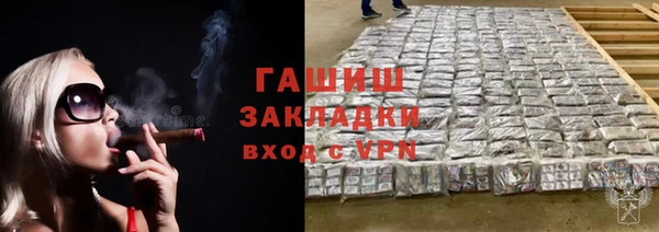 ГАЛЛЮЦИНОГЕННЫЕ ГРИБЫ Дмитров