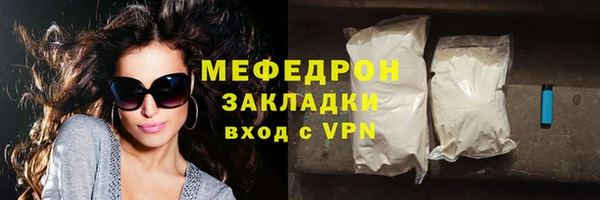 ГАЛЛЮЦИНОГЕННЫЕ ГРИБЫ Дмитров