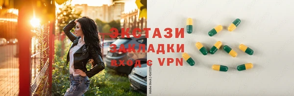 ГАЛЛЮЦИНОГЕННЫЕ ГРИБЫ Дмитров
