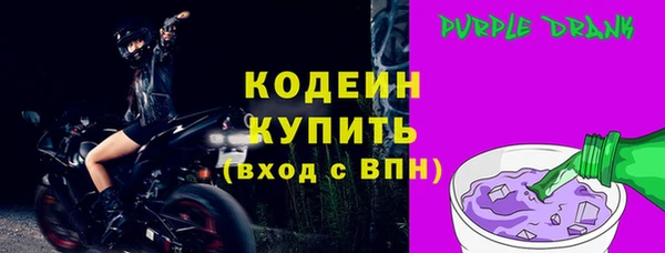 ALPHA-PVP Дмитровск