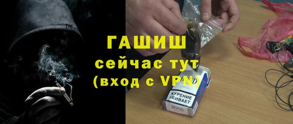 ALPHA-PVP Дмитровск