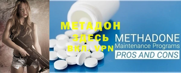 ГАЛЛЮЦИНОГЕННЫЕ ГРИБЫ Дмитров