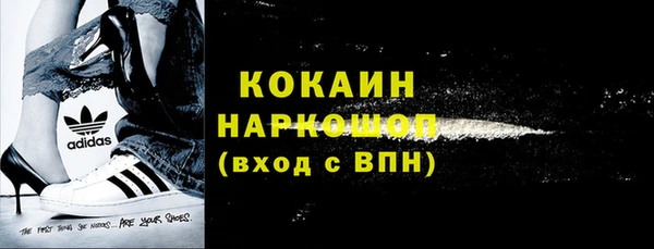 ГАЛЛЮЦИНОГЕННЫЕ ГРИБЫ Дмитров
