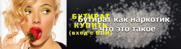 ALPHA-PVP Дмитровск
