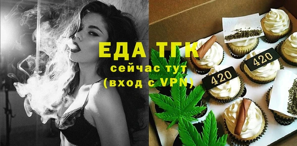ГАЛЛЮЦИНОГЕННЫЕ ГРИБЫ Дмитров