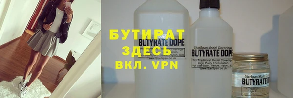 ГАЛЛЮЦИНОГЕННЫЕ ГРИБЫ Дмитров