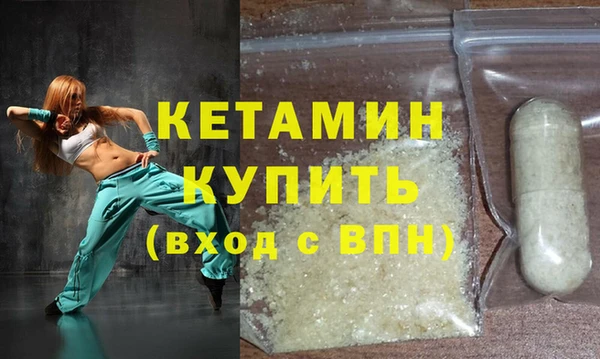 ГАЛЛЮЦИНОГЕННЫЕ ГРИБЫ Дмитров