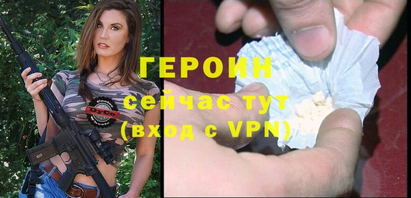 ALPHA-PVP Дмитровск
