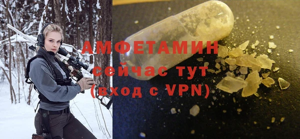 ГАЛЛЮЦИНОГЕННЫЕ ГРИБЫ Дмитров