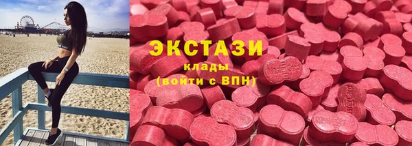 ALPHA-PVP Дмитровск