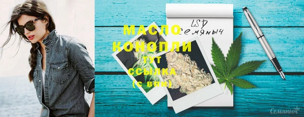 ГАЛЛЮЦИНОГЕННЫЕ ГРИБЫ Дмитров