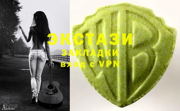 ALPHA-PVP Дмитровск