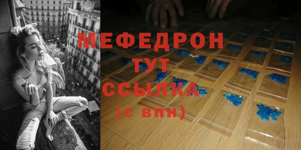 ГАЛЛЮЦИНОГЕННЫЕ ГРИБЫ Дмитров