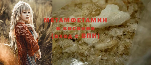 ГАЛЛЮЦИНОГЕННЫЕ ГРИБЫ Дмитров