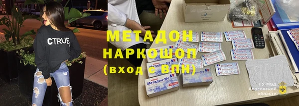 ALPHA-PVP Дмитровск