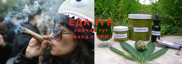 ГАЛЛЮЦИНОГЕННЫЕ ГРИБЫ Дмитров