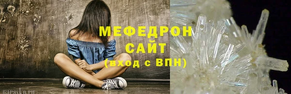 ALPHA-PVP Дмитровск