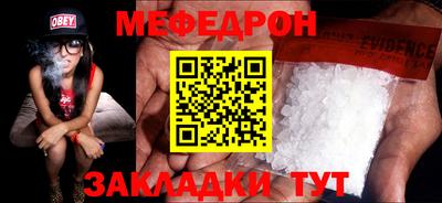 кокаин премиум Гусев