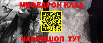 мефедрон мука Гусь-Хрустальный