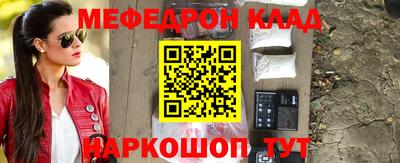 мдпв Гусиноозёрск