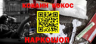 мефедрон мука Гусь-Хрустальный