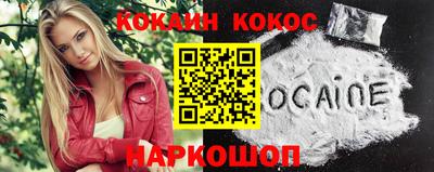 мефедрон мука Гусь-Хрустальный