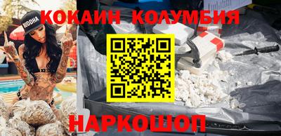 мефедрон мука Гусь-Хрустальный