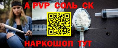 кокаин премиум Гусев