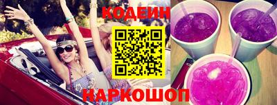 кокаин премиум Гусев