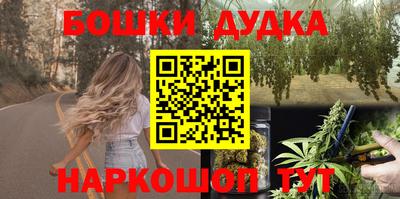 мефедрон мука Гусь-Хрустальный