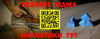 мефедрон мука Гусь-Хрустальный