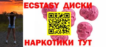 мефедрон мука Гусь-Хрустальный
