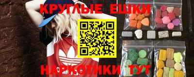 мефедрон мука Гусь-Хрустальный
