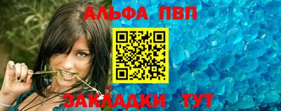 мефедрон мука Гусь-Хрустальный