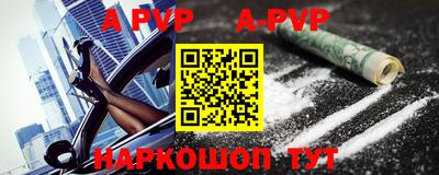 мефедрон мука Гусь-Хрустальный