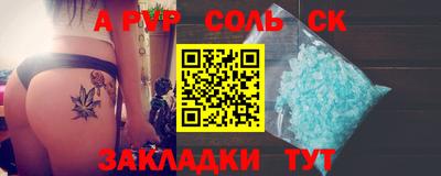 кокаин премиум Гусев
