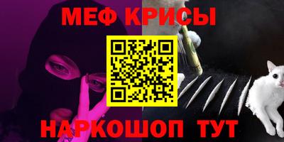 мдпв Гусиноозёрск