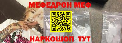 мефедрон мука Гусь-Хрустальный
