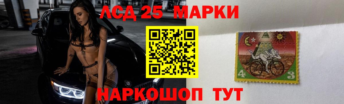 Екатеринбург  blacksprut ссылки  Вход с VPN  LSD-25 экстази ecstasy  ЛСД экстази ecstasy 
