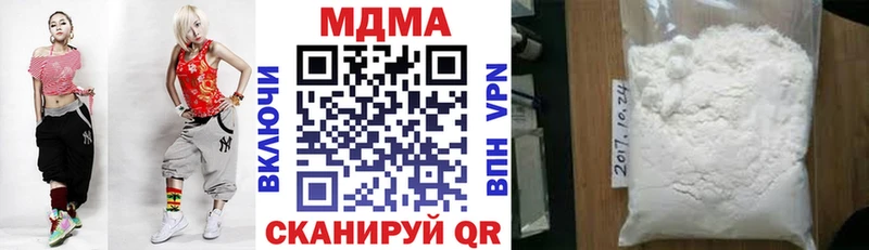 МДМА молли  Екатеринбург 