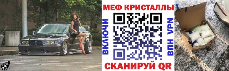 МЯУ-МЯУ мука  Екатеринбург 